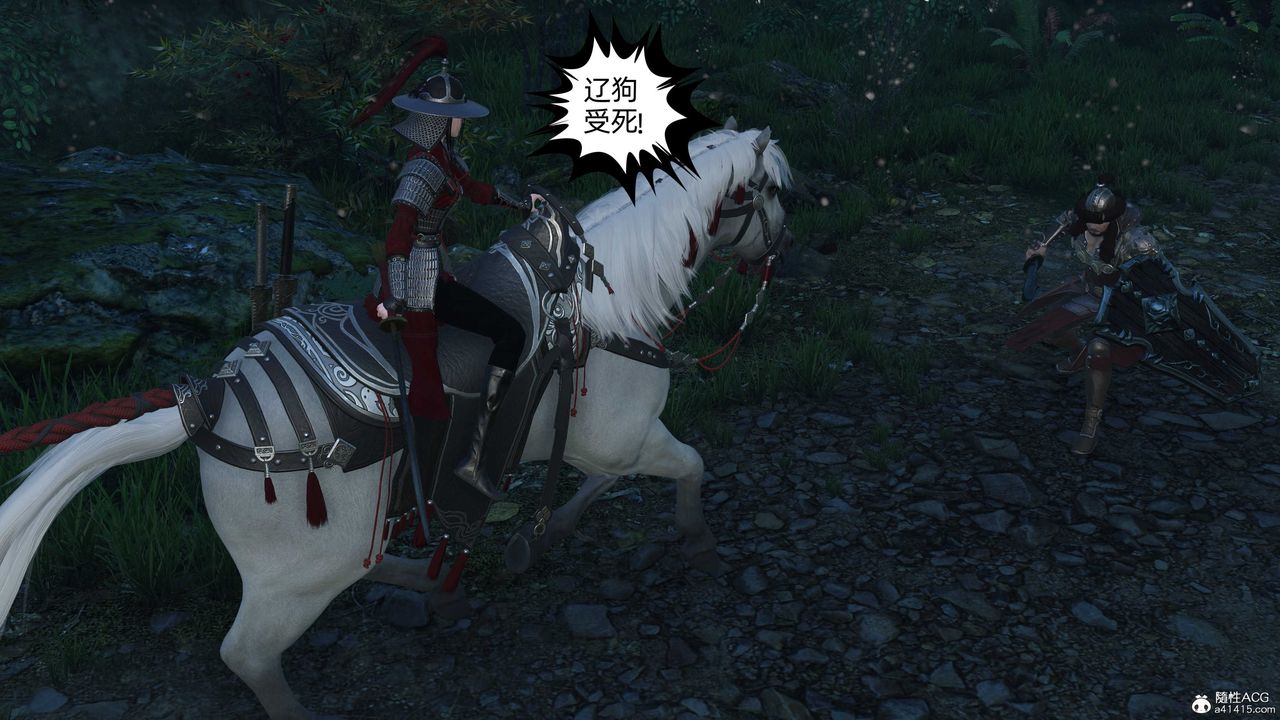 [3D]落花传第23话