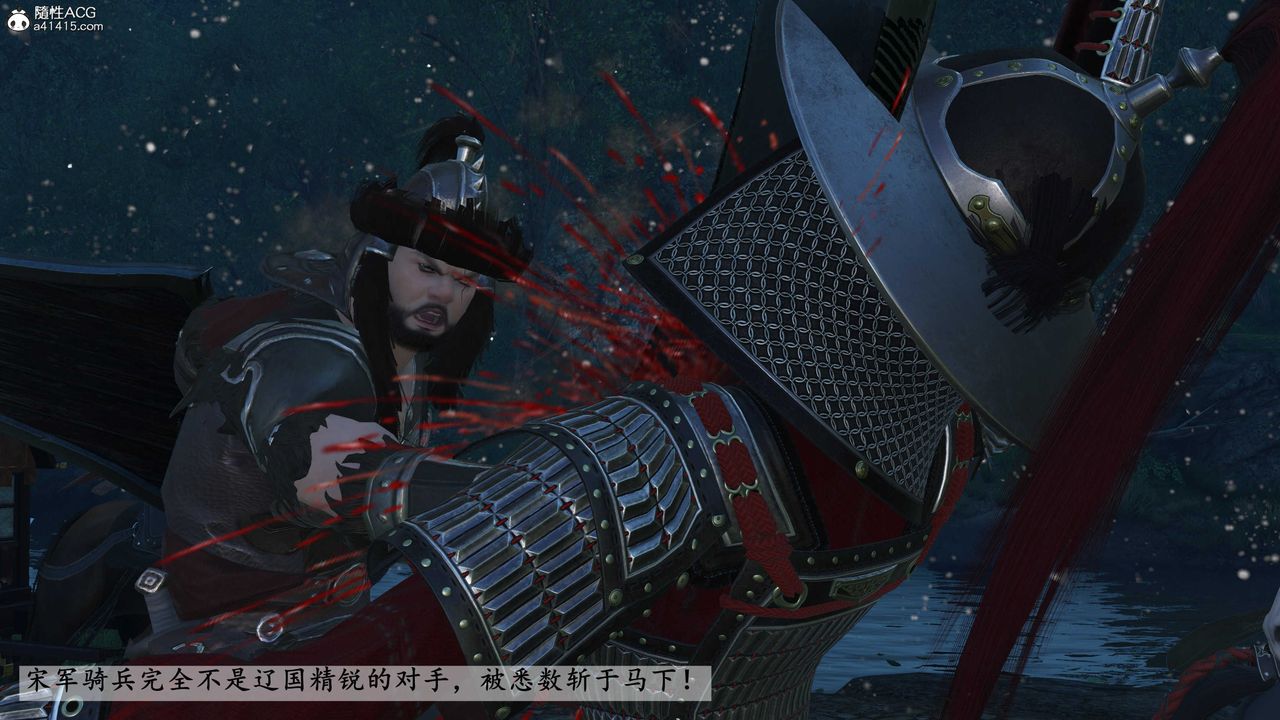 [3D]落花传第23话