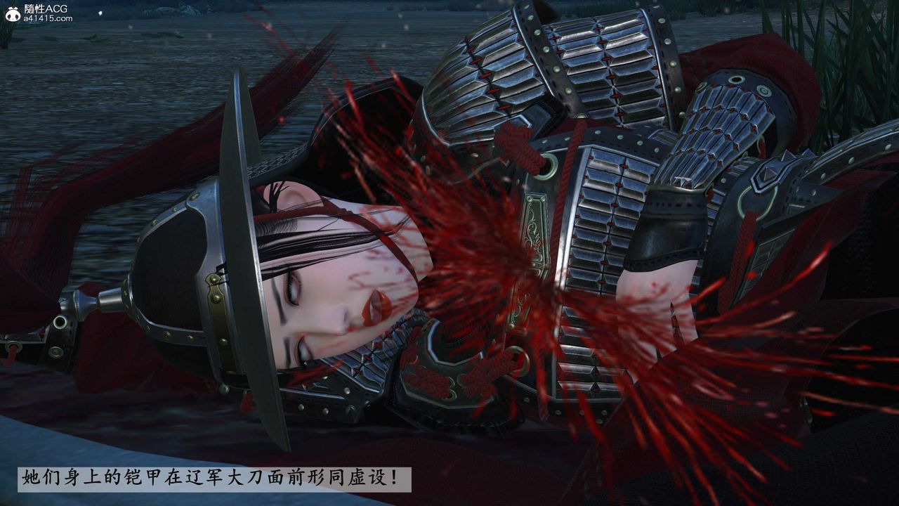 [3D]落花传第23话