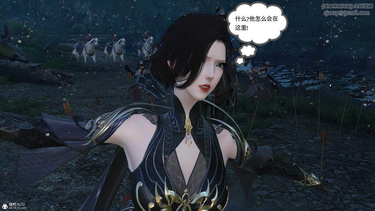 [3D]落花传第23话