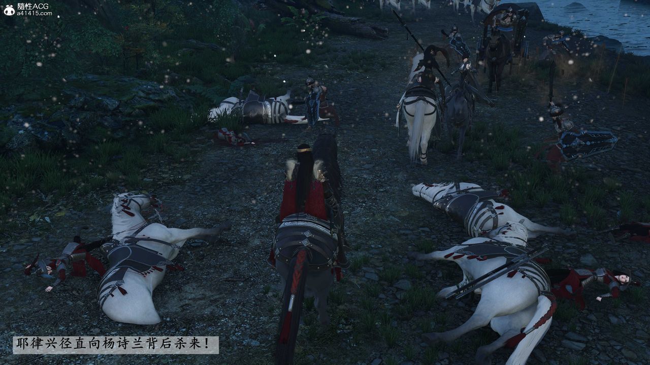 [3D]落花传第23话