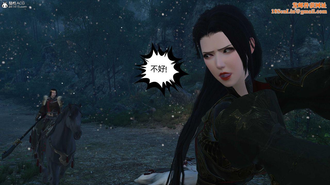 [3D]落花传第23话