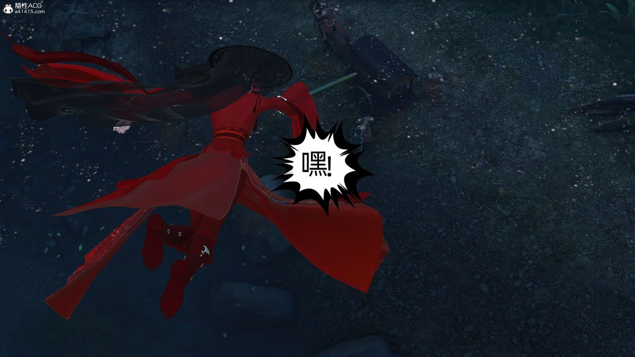 [3D]落花传第23话