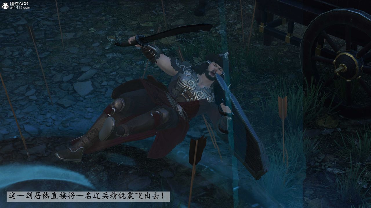 [3D]落花传第23话