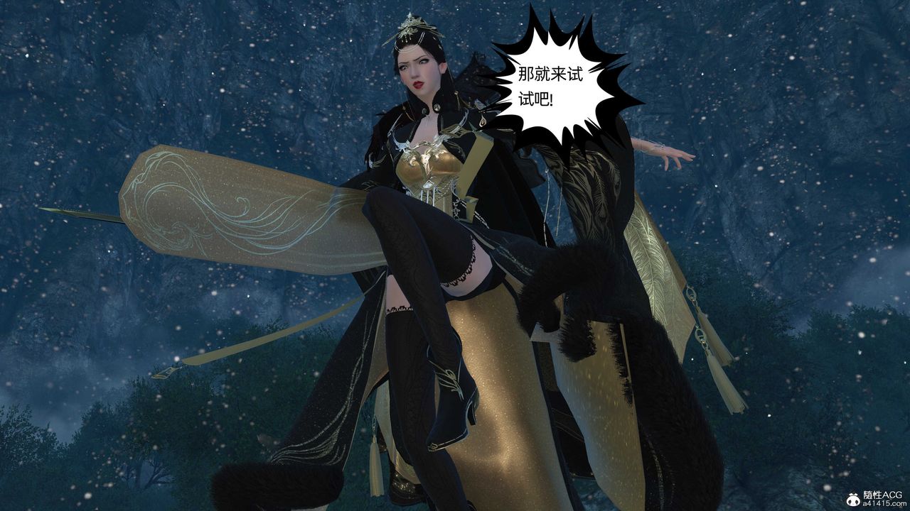 [3D]落花传第23话