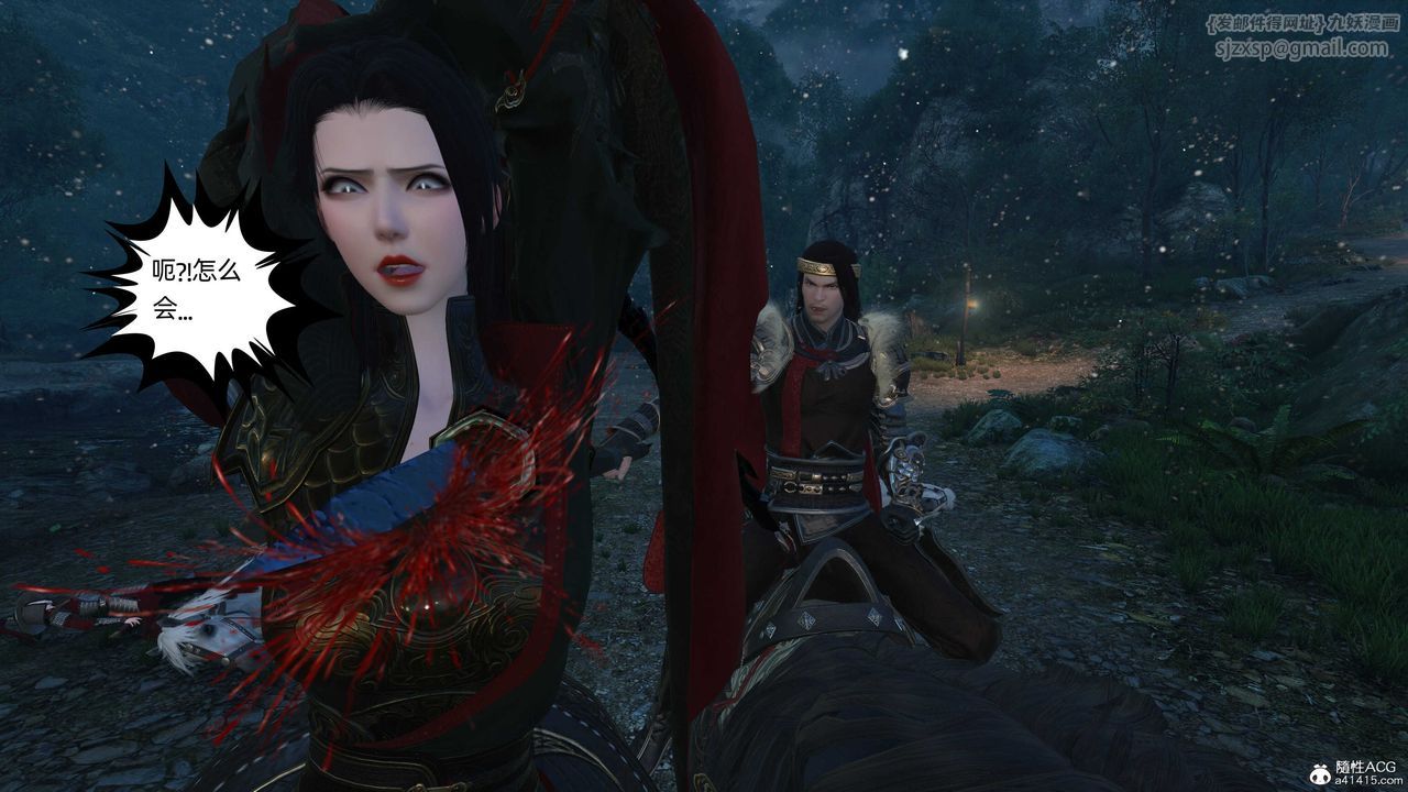 [3D]落花传第23话