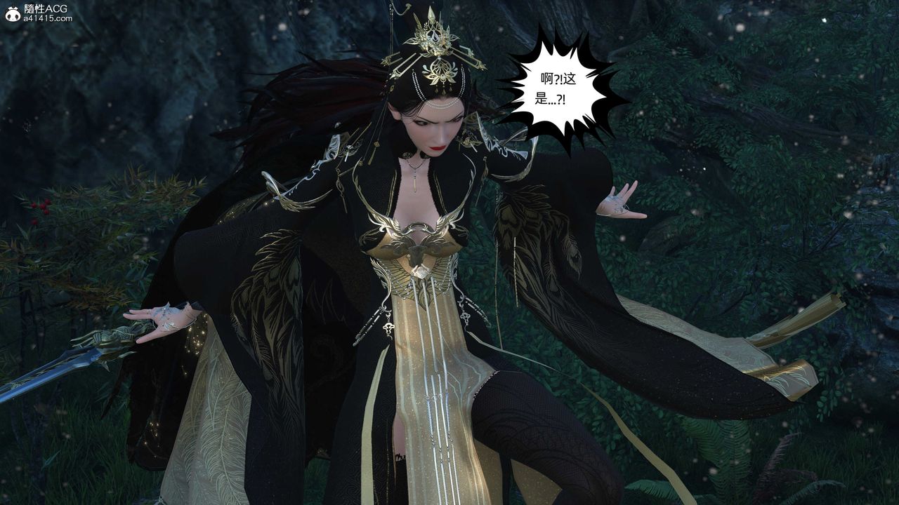 [3D]落花传第23话