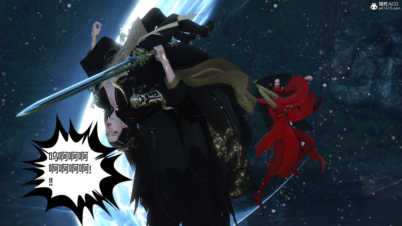 [3D]落花传第23话