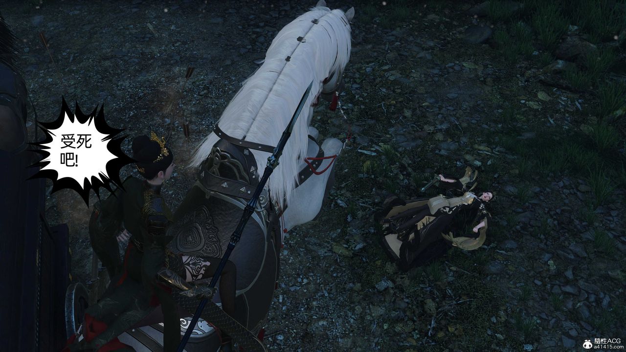 [3D]落花传第23话