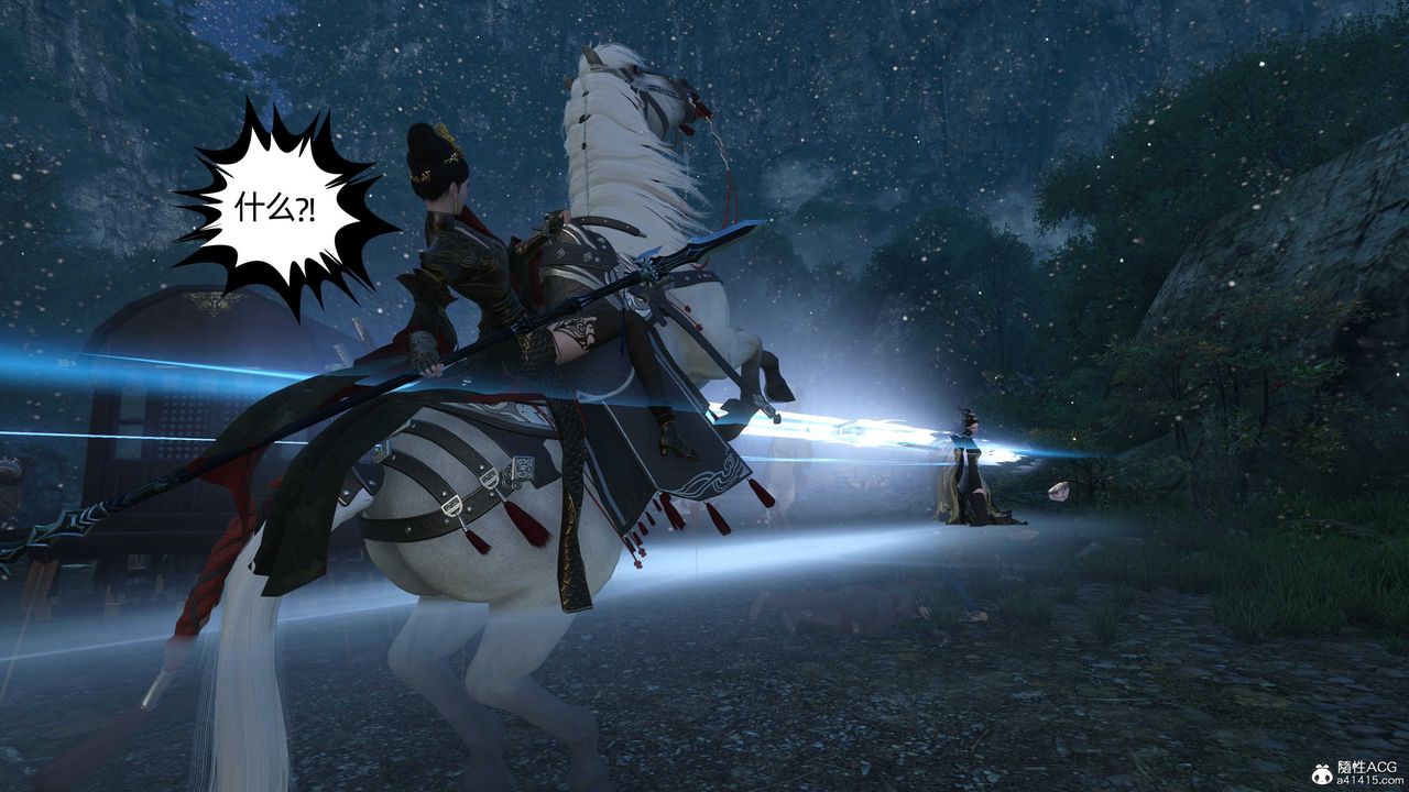 [3D]落花传第23话