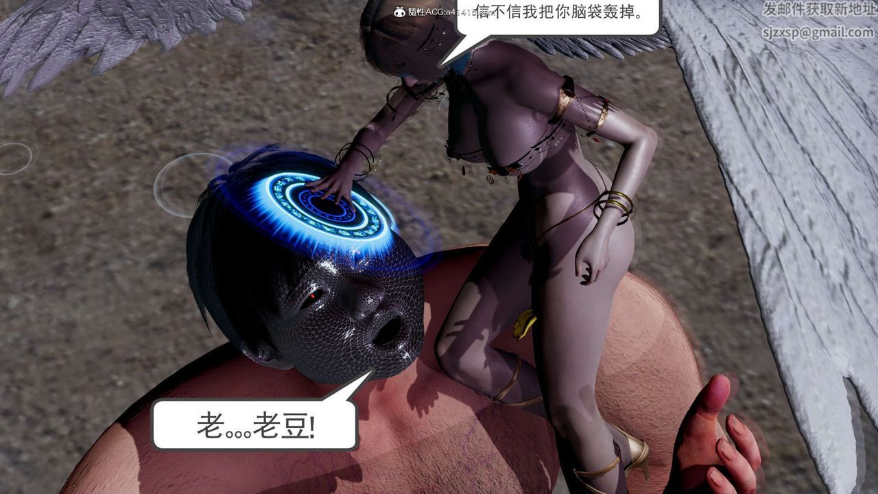 [3D]淫妖兽语第18话