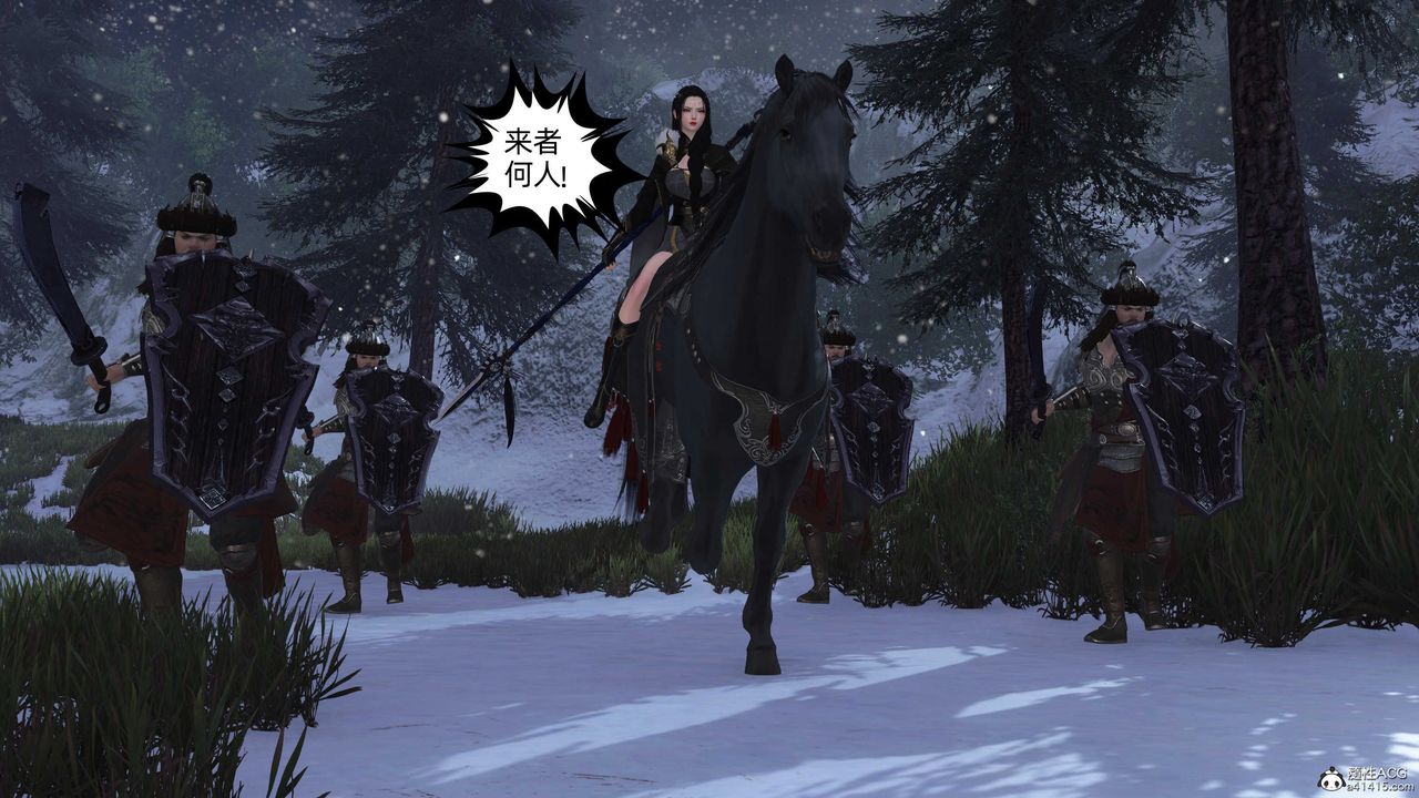 [3D]落花传第23话