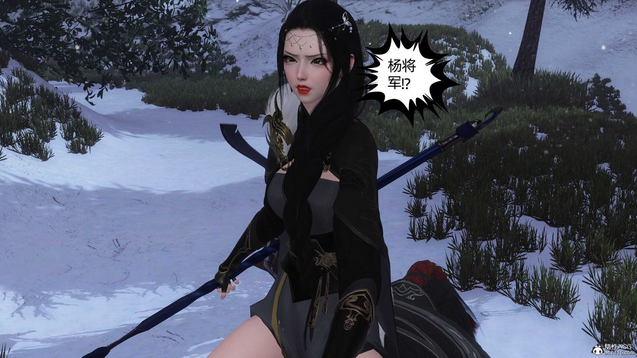 [3D]落花传第23话