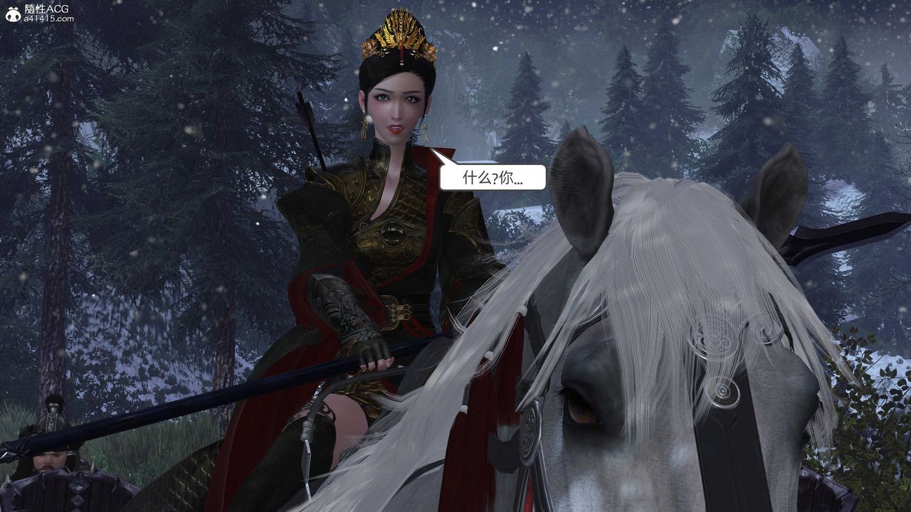 [3D]落花传第23话