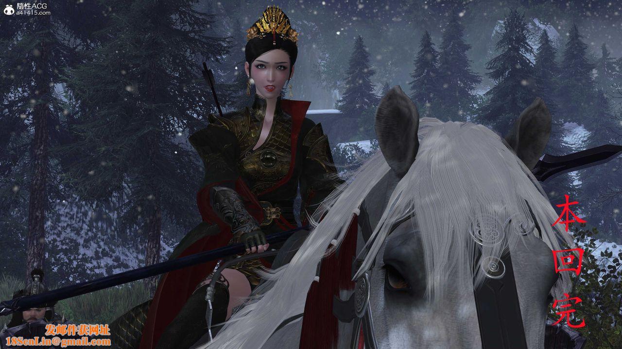 [3D]落花传第23话