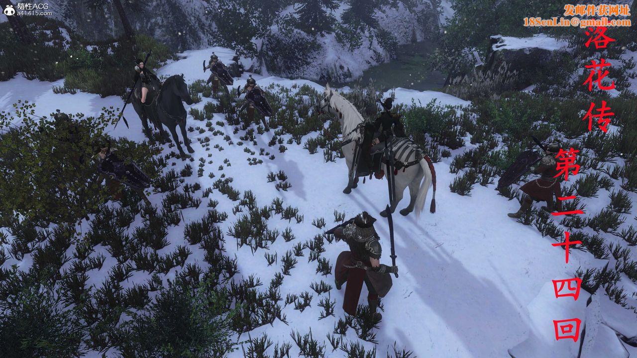 [3D]落花传第24话