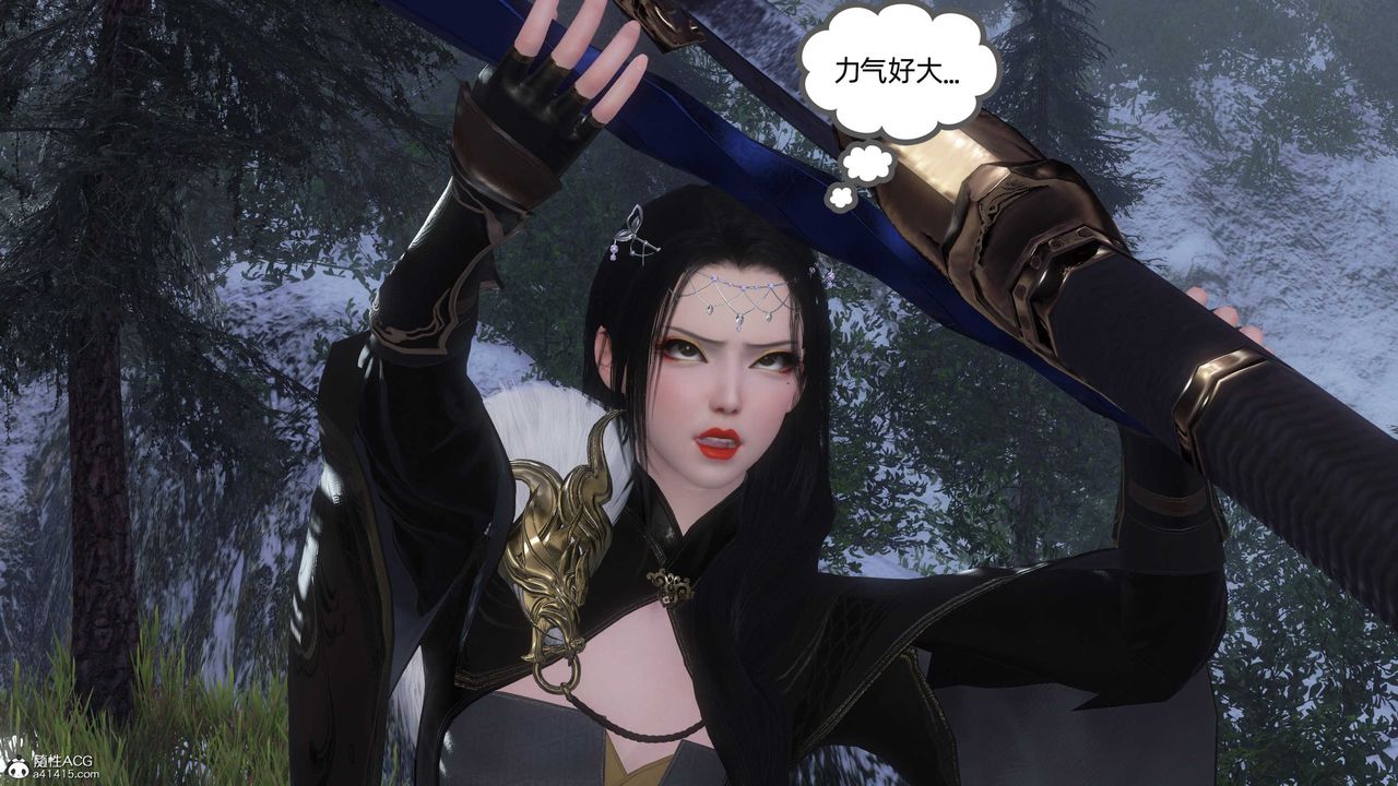 [3D]落花传第24话