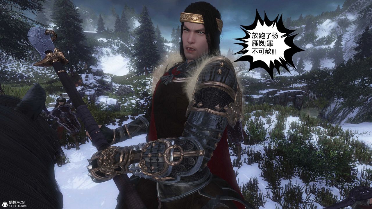 [3D]落花传第24话