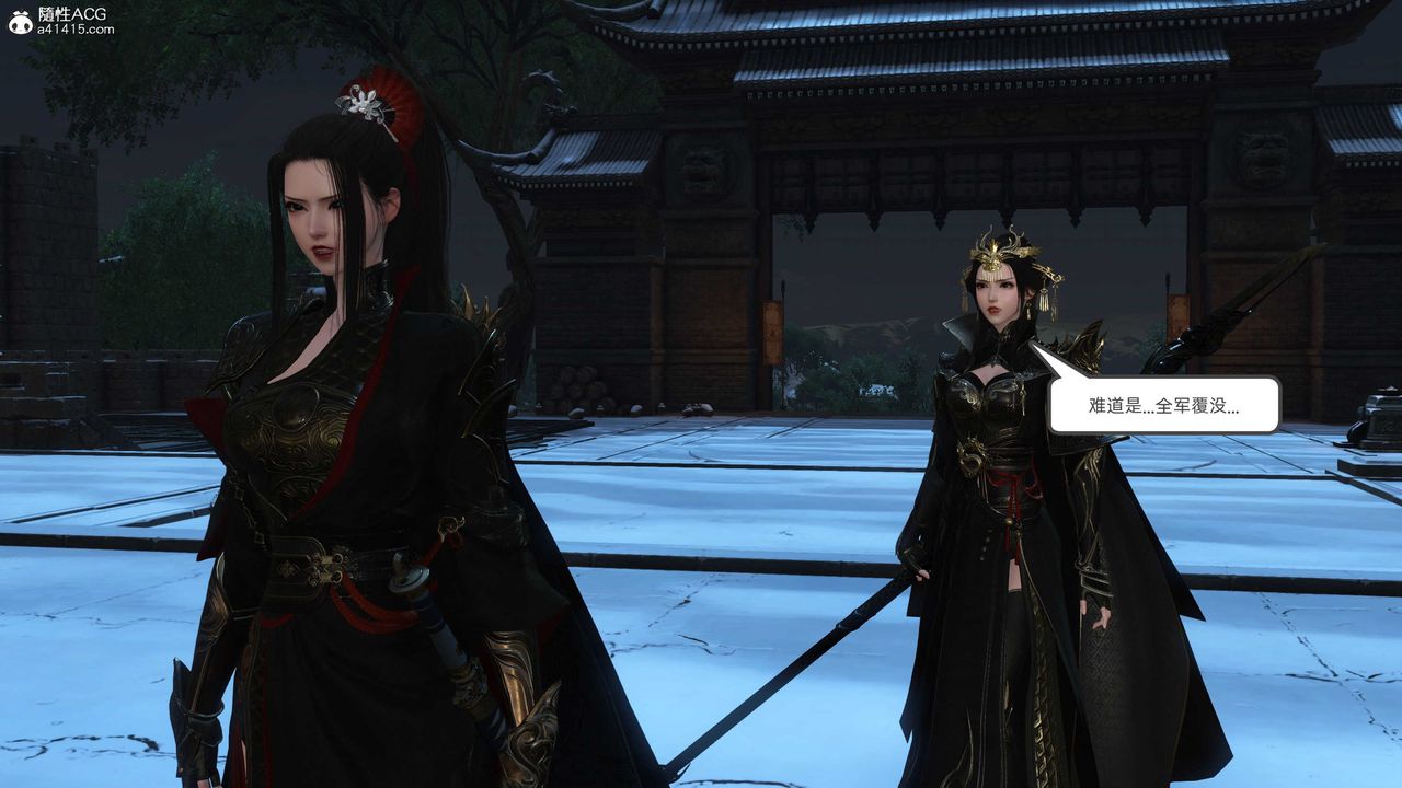 [3D]落花传第24话