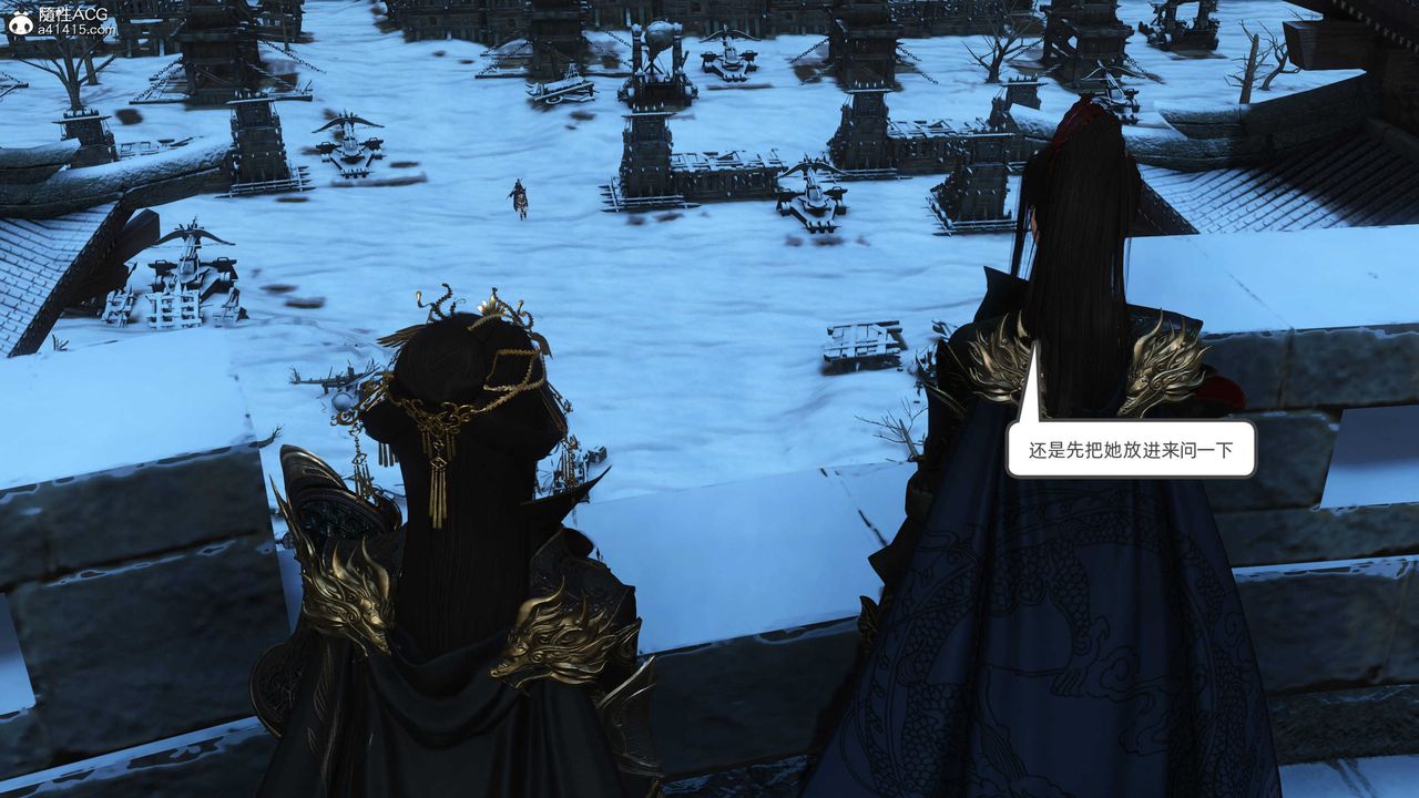 [3D]落花传第24话