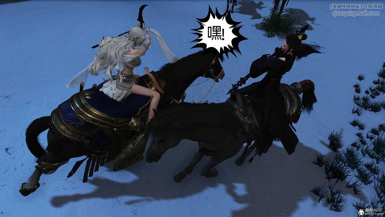 [3D]落花传第24话