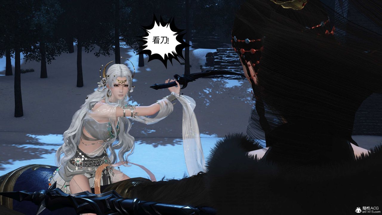 [3D]落花传第24话