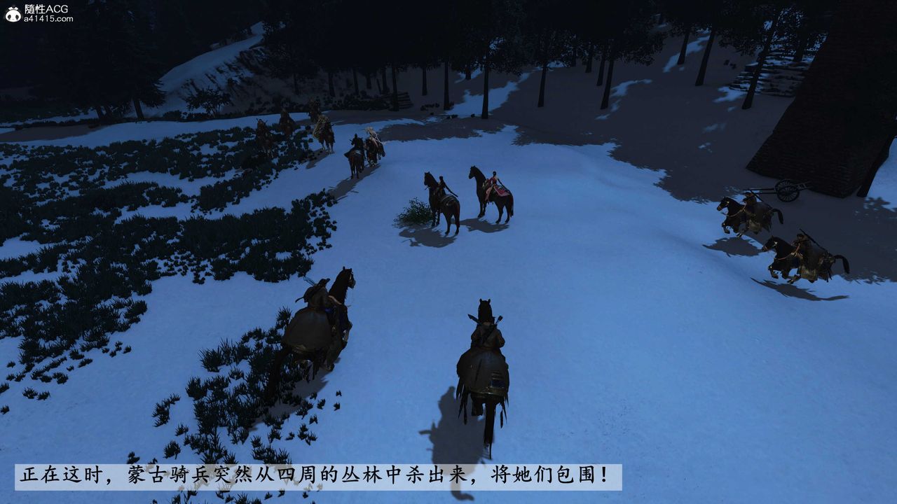 [3D]落花传第24话