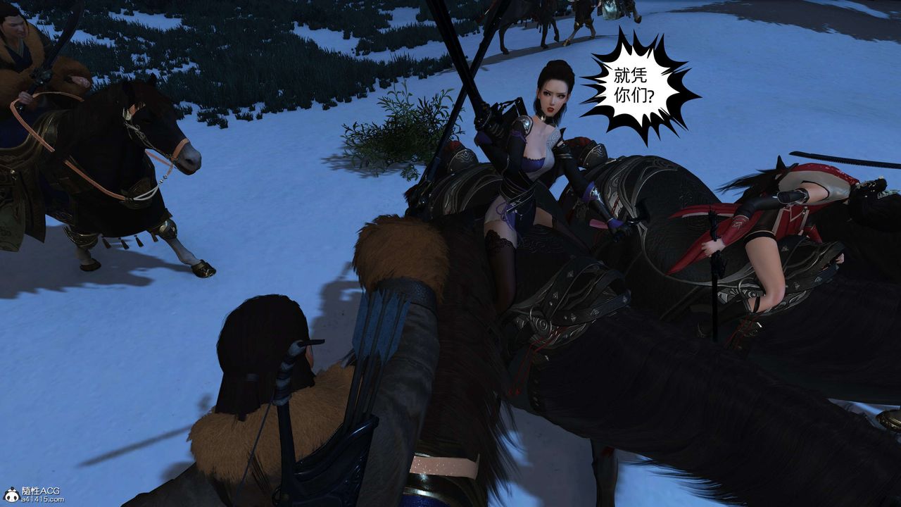 [3D]落花传第24话