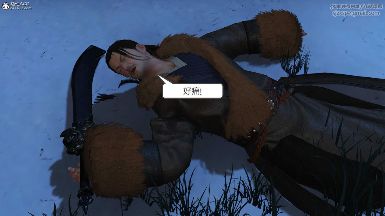 [3D]落花传第24话