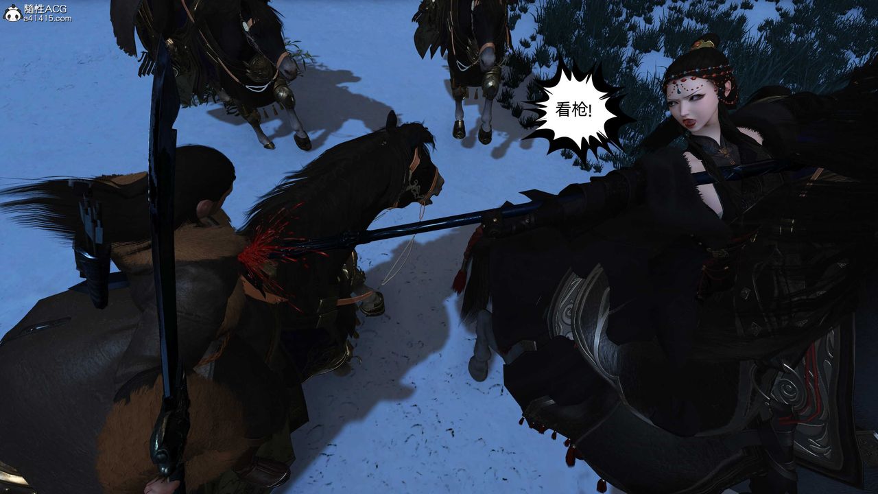 [3D]落花传第24话