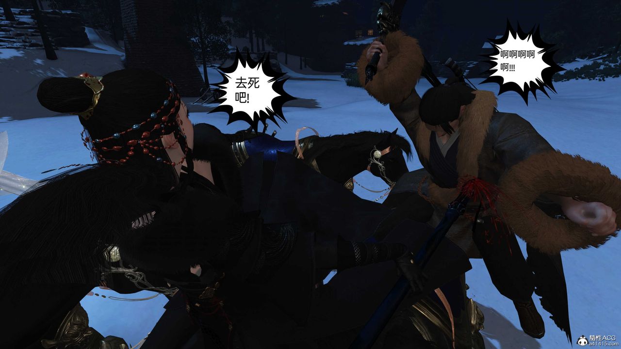 [3D]落花传第24话