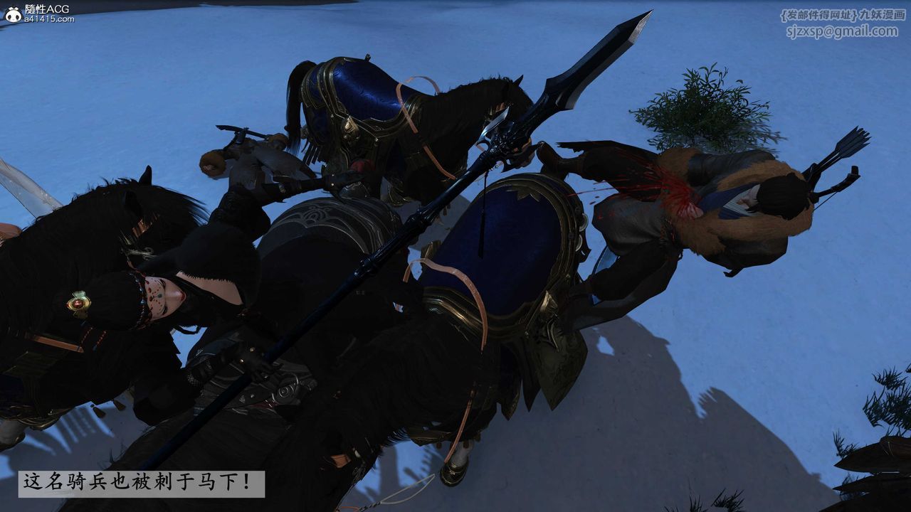 [3D]落花传第24话