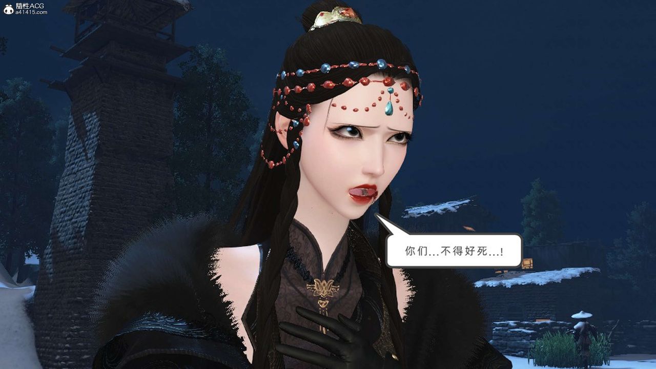 [3D]落花传第24话