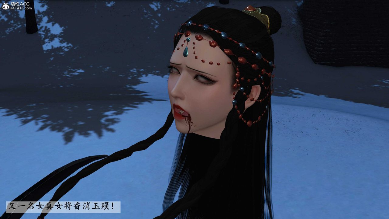 [3D]落花传第24话