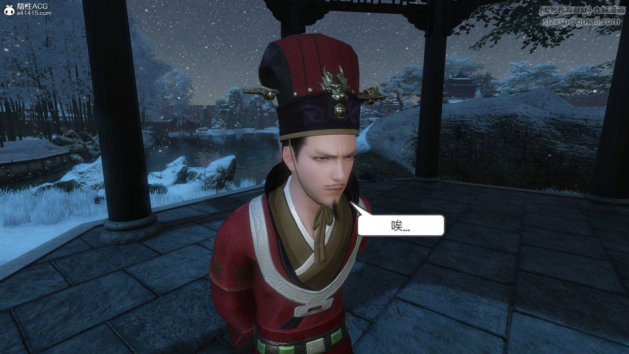 [3D]落花传第24话