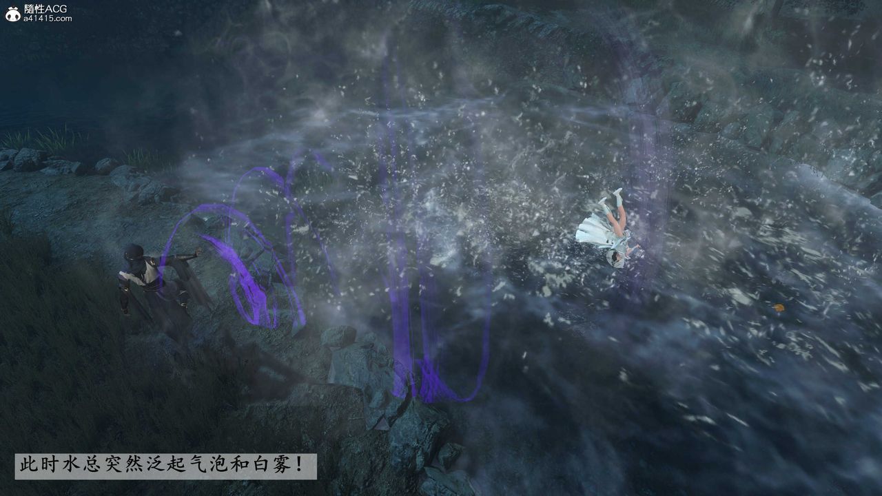 [3D]落花传第24话