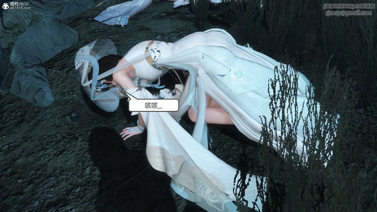 [3D]落花传第24话