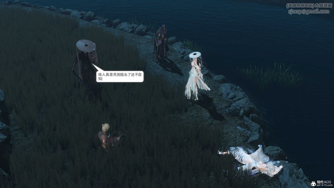 [3D]落花传第25话