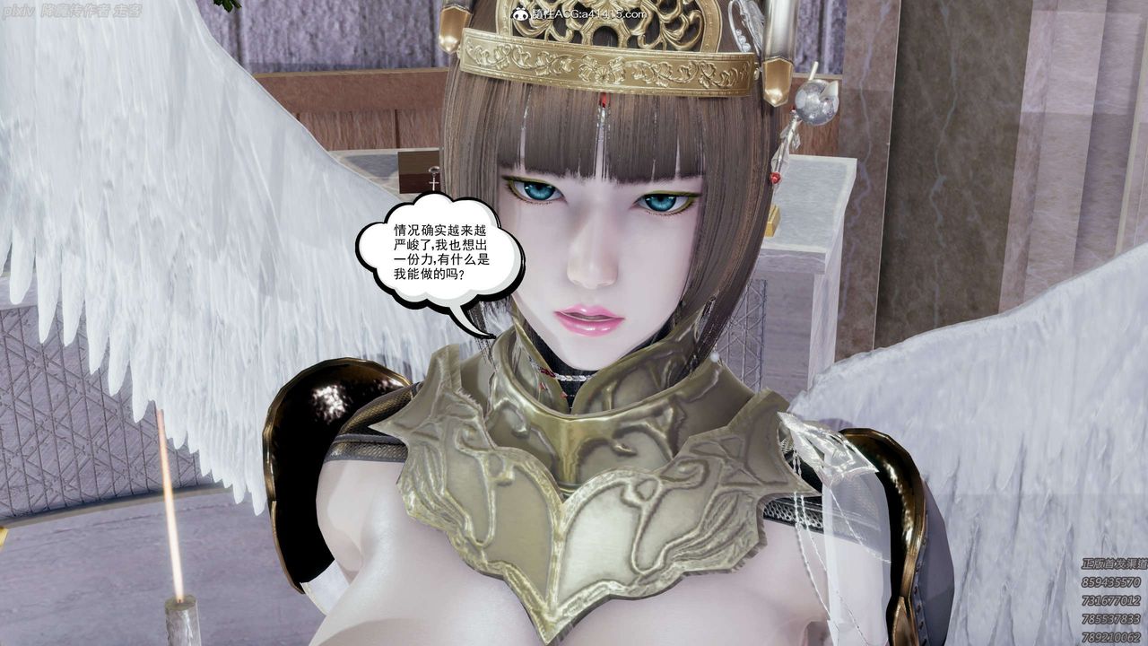 [3D]淫妖兽语第22话