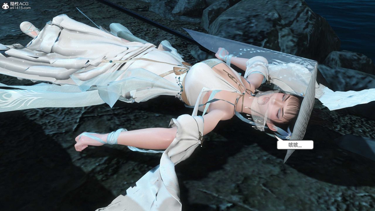 [3D]落花传第25话