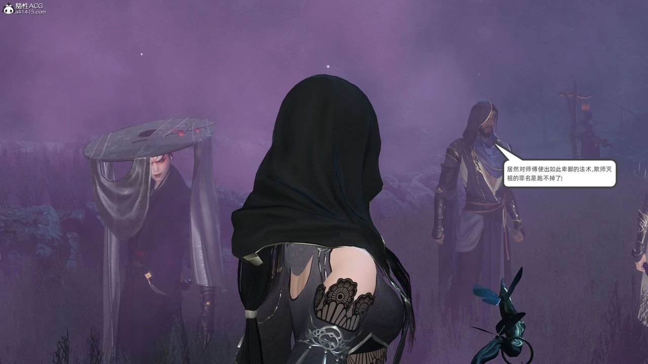 [3D]落花传第25话