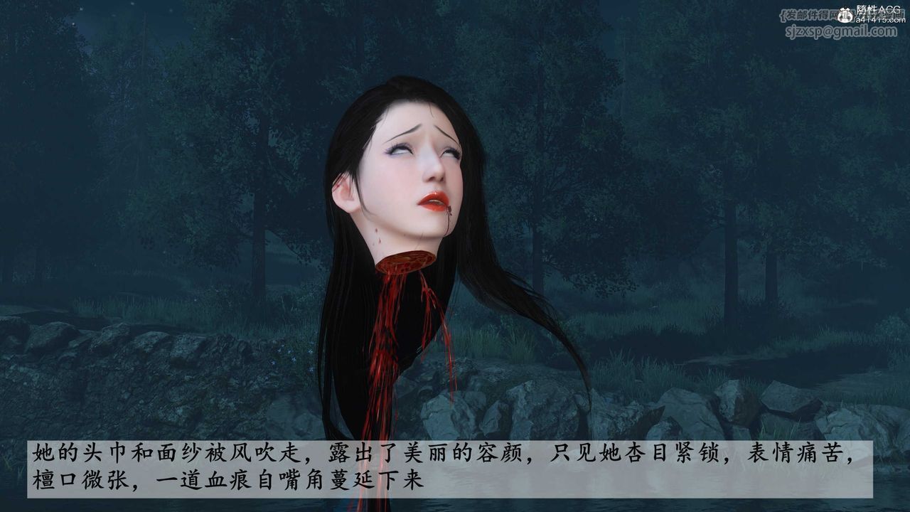 [3D]落花传第25话