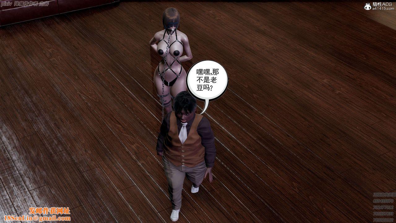 [3D]淫妖兽语第22话