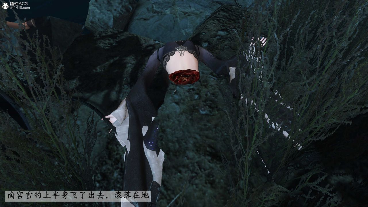 [3D]落花传第25话