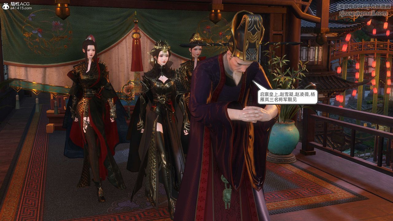 [3D]落花传第25话