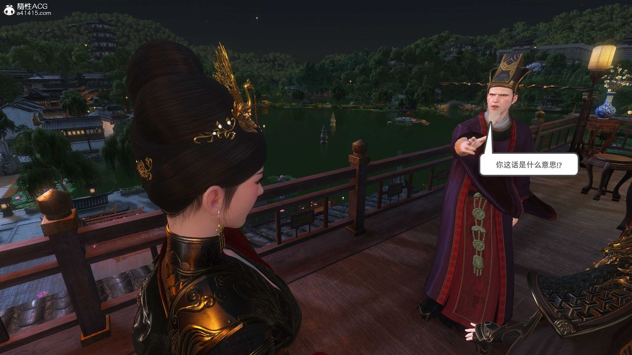 [3D]落花传第25话