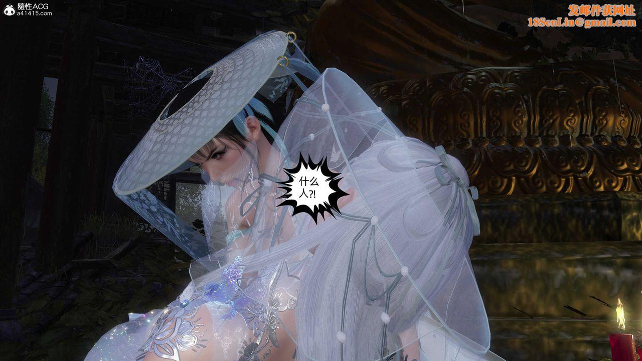 [3D]落花传第25话