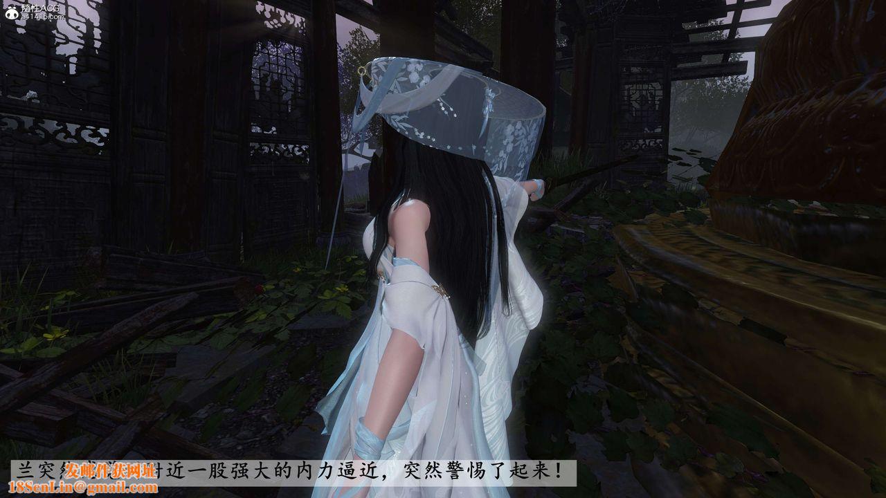 [3D]落花传第25话