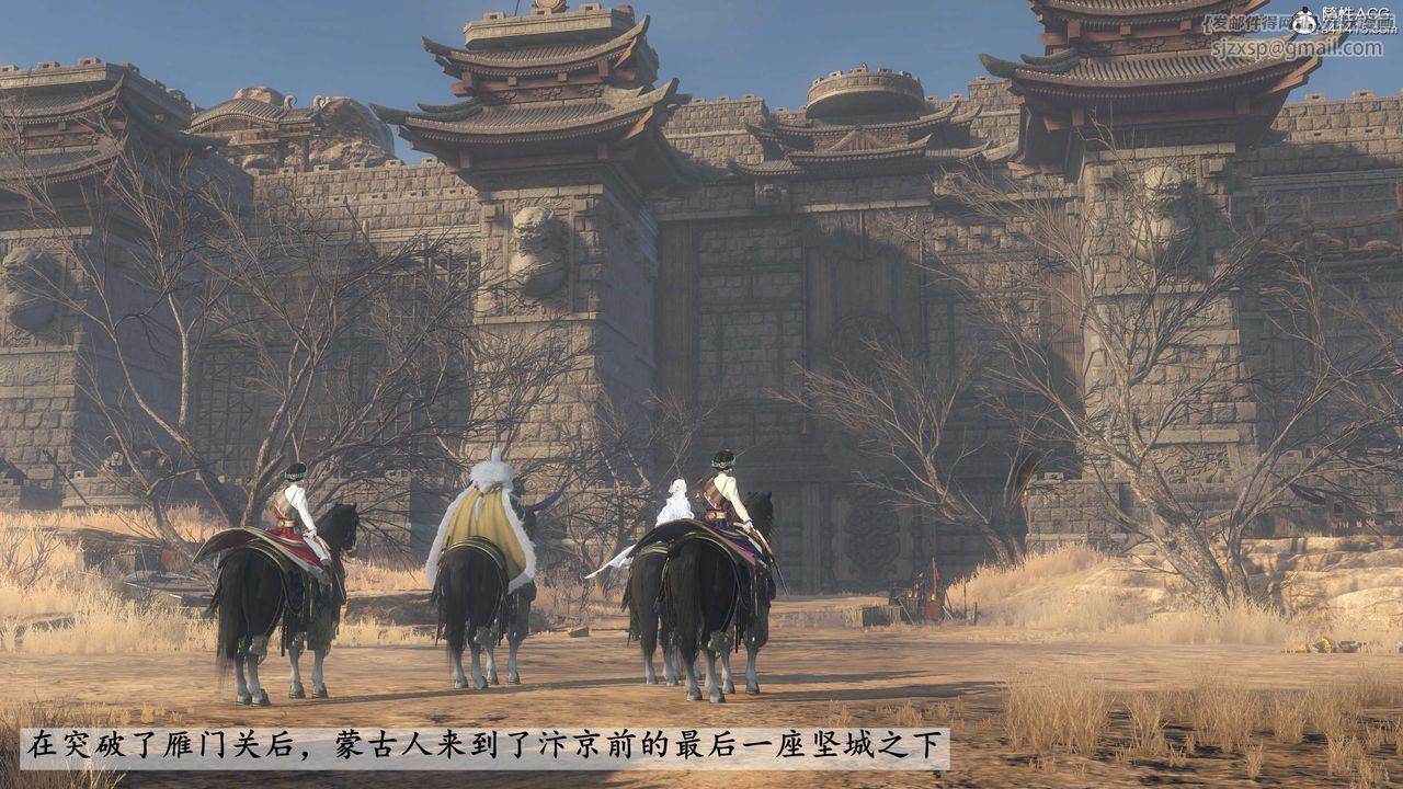 [3D]落花传第25话