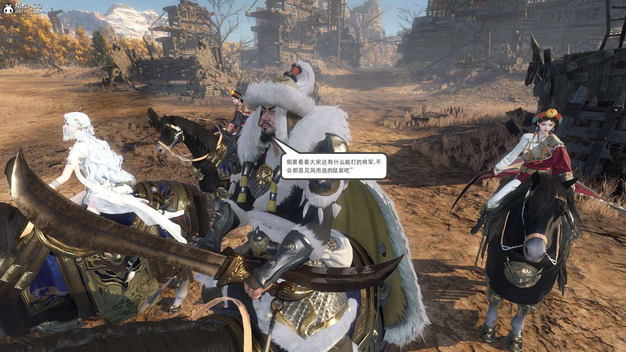 [3D]落花传第25话